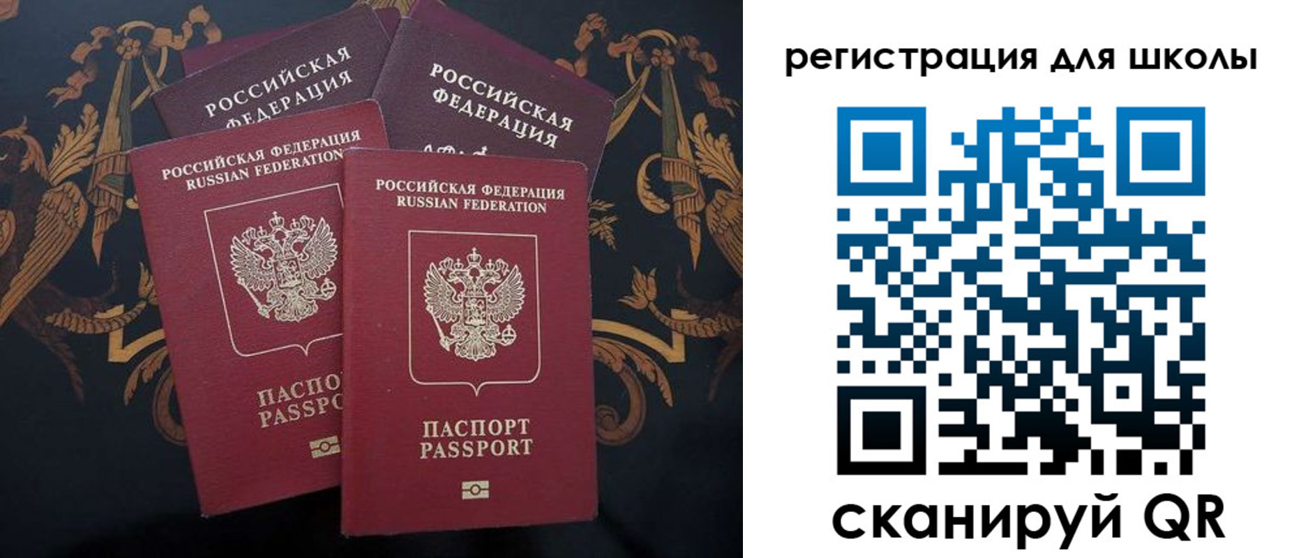 временная регистрация гарантия в Урус-Мартане