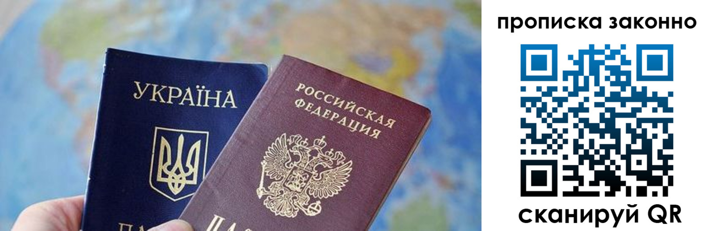 регистрация для школы в Урус-Мартане